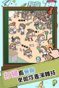 谁打的小报告九游版