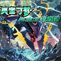 《口袋妖怪究极绿宝石5.3》一周目全流程图文攻略