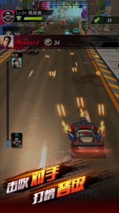 街头飞车官方版
