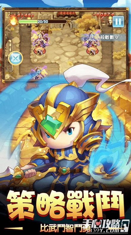 塔防三国赵云传