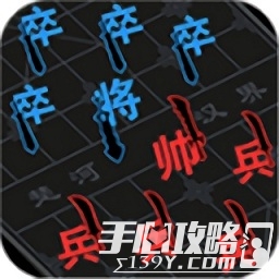 汉字攻防战官方正版