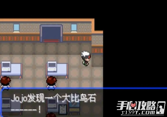 《口袋妖怪究极绿宝石5.3》一周目全流程图文攻略