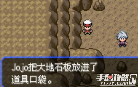 《口袋妖怪究极绿宝石5.3》一周目全流程图文攻略