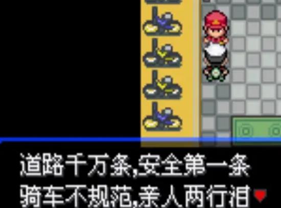 《口袋妖怪究极绿宝石5》全流程图文攻略大全