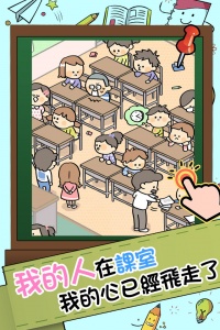 谁打的小报告九游版