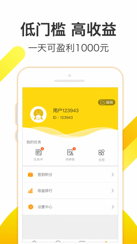 博睿挂机软件