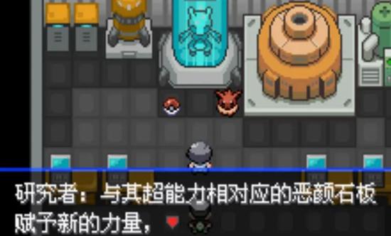 《口袋妖怪究极绿宝石5》全流程图文攻略大全