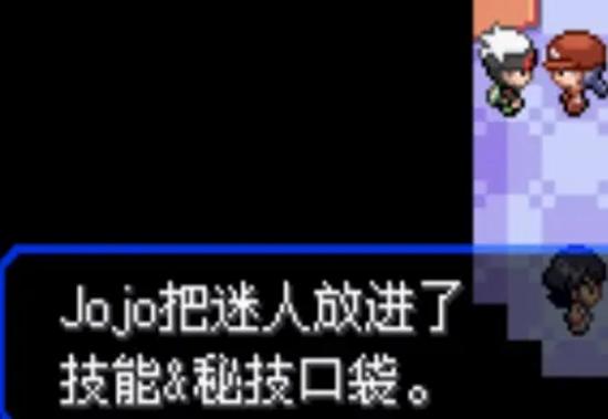 《口袋妖怪究极绿宝石5》全流程图文攻略大全
