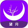 望月聊天交友app