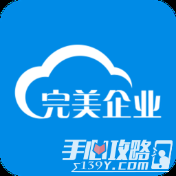 完美企业app