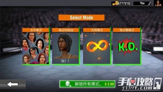 美女摔跤模拟器手游