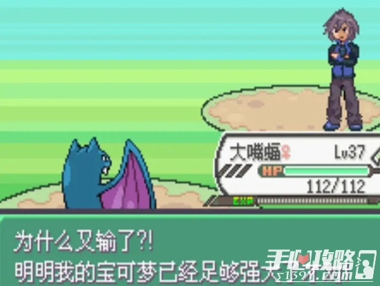 《口袋妖怪究极绿宝石5.3》一周目全流程图文攻略
