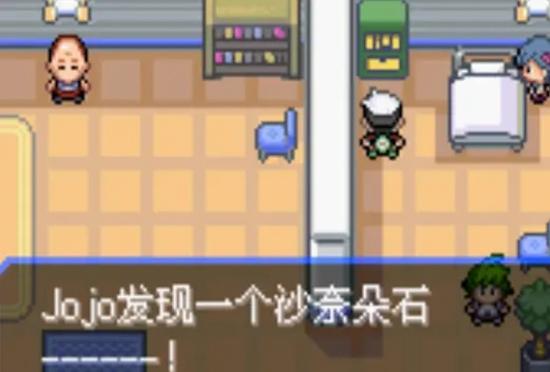 《口袋妖怪究极绿宝石5》全流程图文攻略大全
