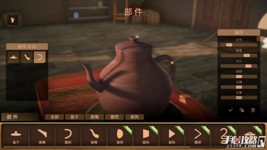 陶艺大师官方版