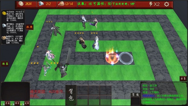 武侠循环圈官方正版