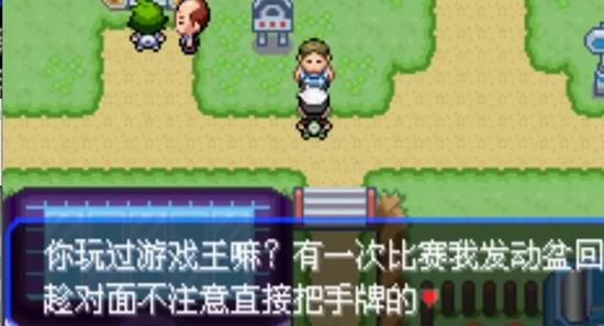 《口袋妖怪究极绿宝石5》全流程图文攻略大全