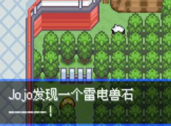 《口袋妖怪究极绿宝石5》全流程图文攻略大全