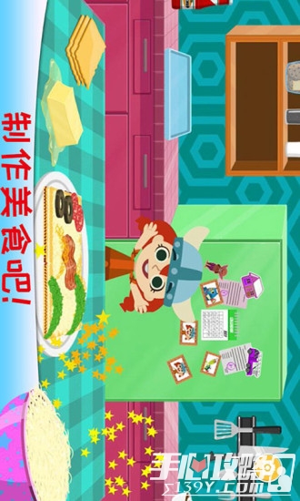 疯狂美食大师