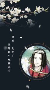 江湖悠悠单机离线版