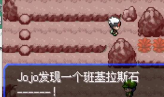 《口袋妖怪究极绿宝石5》全流程图文攻略大全