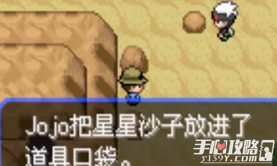 《口袋妖怪究极绿宝石5.3》一周目全流程图文攻略