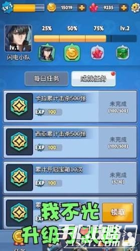 砰砰射击