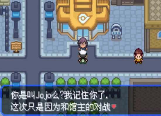 《口袋妖怪究极绿宝石5》全流程图文攻略大全