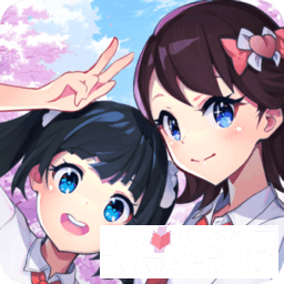 樱之次元最新版