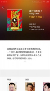 青娱乐视频分类