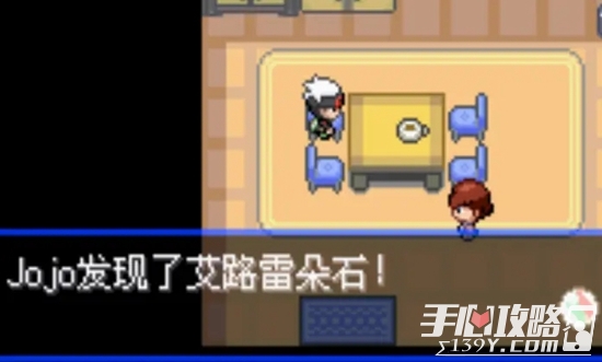 《口袋妖怪究极绿宝石5.3》一周目全流程图文攻略