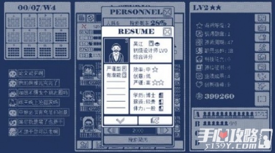 建筑吧公司游戏