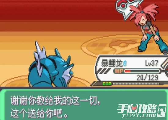《口袋妖怪究极绿宝石5.3》一周目全流程图文攻略