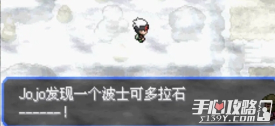 《口袋妖怪究极绿宝石5.3》一周目全流程图文攻略