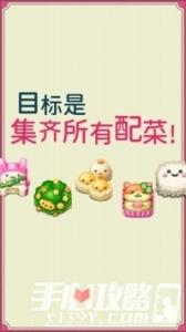 软绵绵可爱角色便当