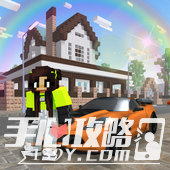 派对世界最新版