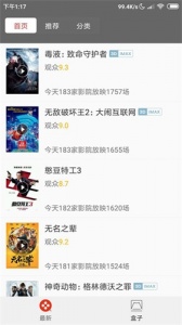 青娱乐视频分类