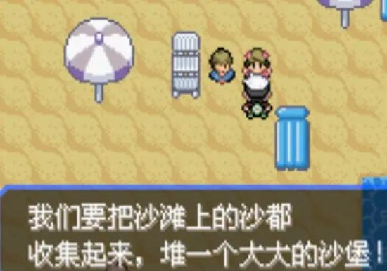《口袋妖怪究极绿宝石5》全流程图文攻略大全