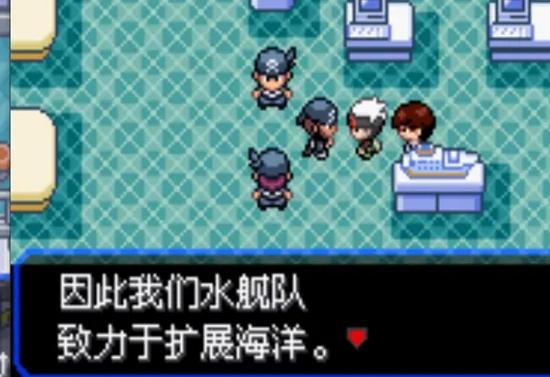 《口袋妖怪究极绿宝石5》全流程图文攻略大全