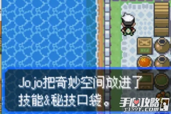 《口袋妖怪究极绿宝石5.3》一周目全流程图文攻略
