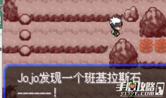 《口袋妖怪究极绿宝石5.3》一周目全流程图文攻略
