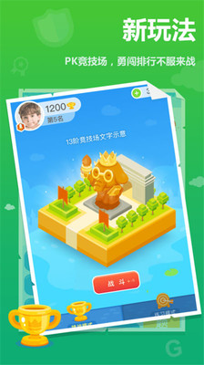 快对作业家长版app