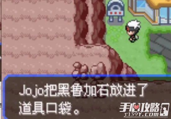 《口袋妖怪究极绿宝石5.3》一周目全流程图文攻略