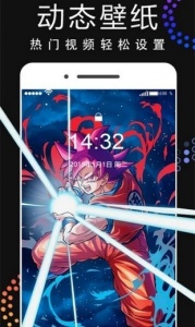 手机动态壁纸app