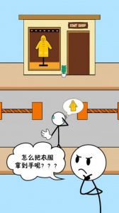 暴走火柴人内购破解版