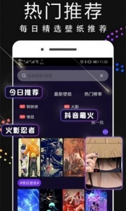 手机动态壁纸app