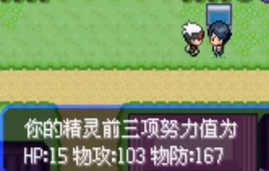 《口袋妖怪究极绿宝石5》全流程图文攻略大全