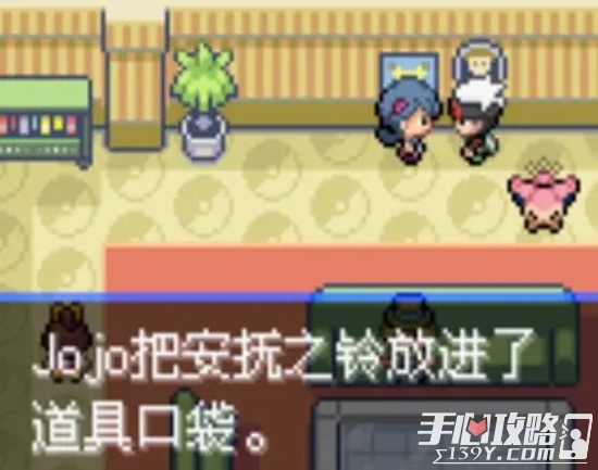 《口袋妖怪究极绿宝石5.3》一周目全流程图文攻略