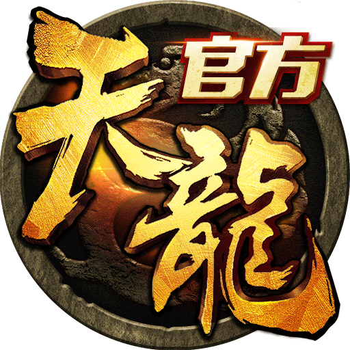 天龙八部3D九游版