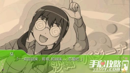 我的妹妹不可能那么可爱