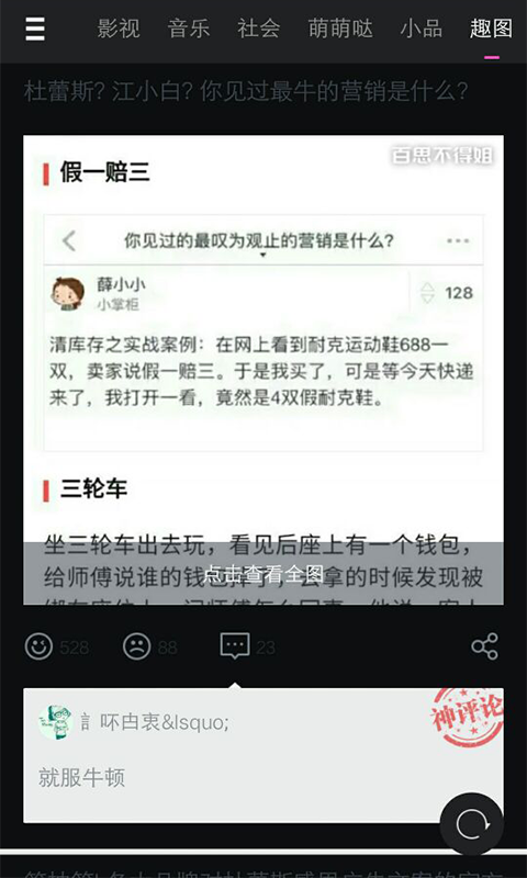 风雷影音